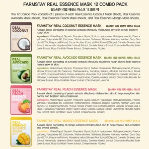 farmstay-real-peach-essence-mask-23ml-pic-2