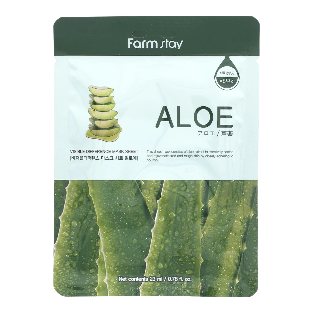 farmstay-visible-difference-aloe-sheet-mask-23ml-pic-0