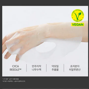 vt-cosmetics-mild-reedle-shot-50-2-step-mask-pic-4