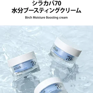 anua-birch-70-moisture-boosting-cream-50ml-pic-1