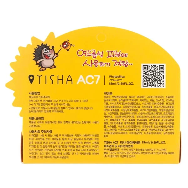 tisha-ac7-acne-spot-serum-15ml-pic-3