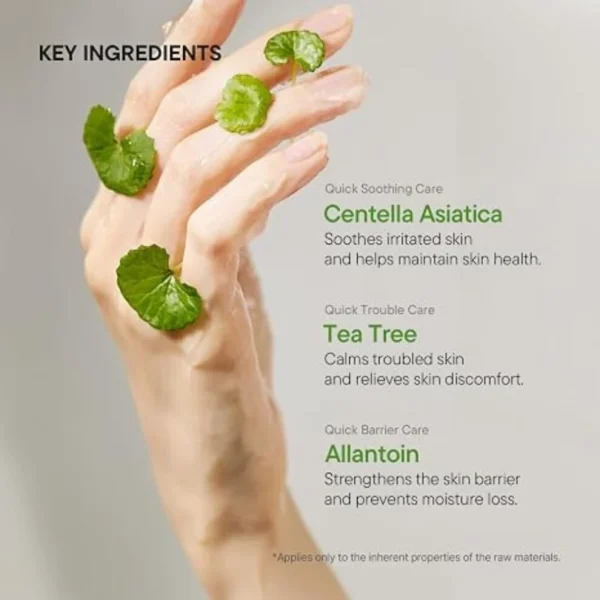 iunik-centella-calming-gel-cream-mini-15ml-pic-2